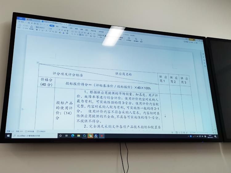 萝卜视频APP入口科技學習會