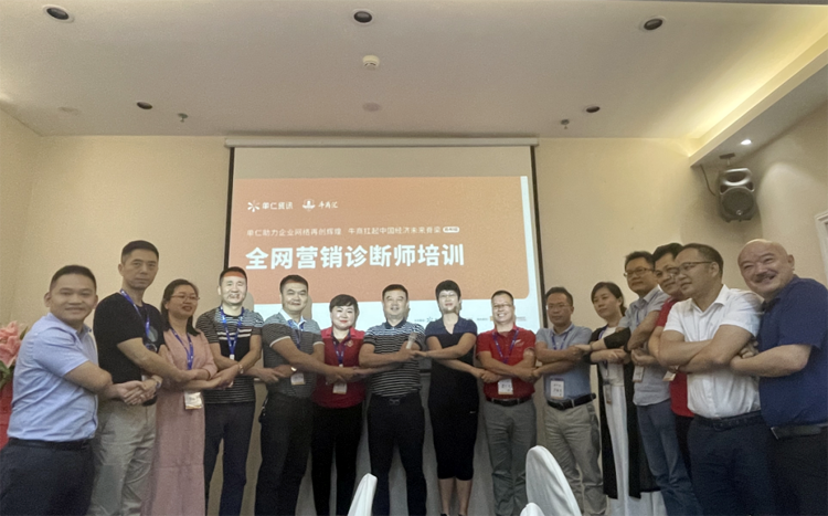 萝卜视频APP入口科技,培訓,學習