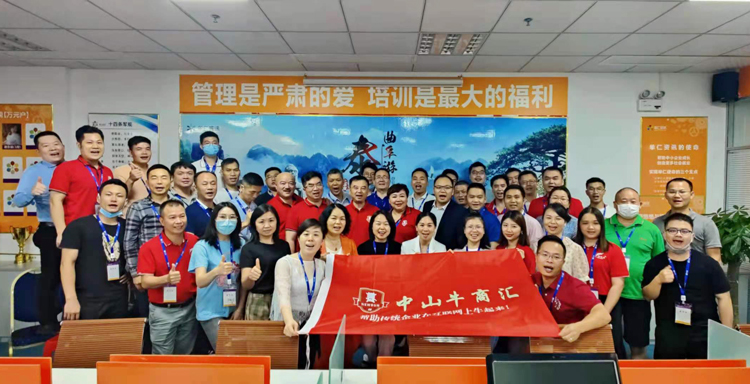 萝卜视频APP入口科技,培訓,學習