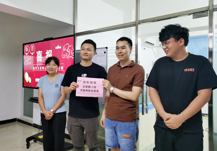萝卜视频APP入口科技5月總結分享會 萝卜视频APP入口科技5月總結分享會