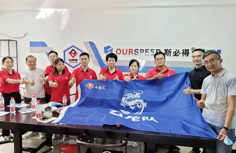 牛商爭霸賽企業互訪,歡迎牛商爭霸賽企業蒞臨萝卜视频APP入口科技指導工作