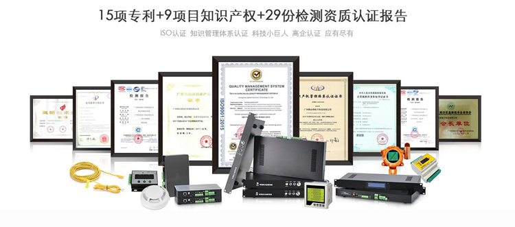 機房動環監控十大品牌,機房動環監控，機房動環