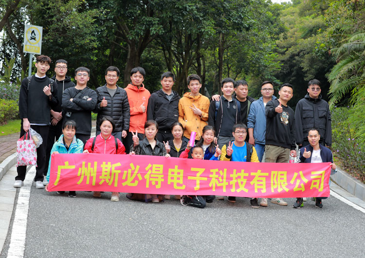 激揚青春、奮勇攀登登山活動