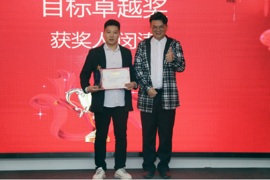 共慶吉年，共揚風帆| 萝卜视频APP入口公司2022迎春年會隆重舉辦